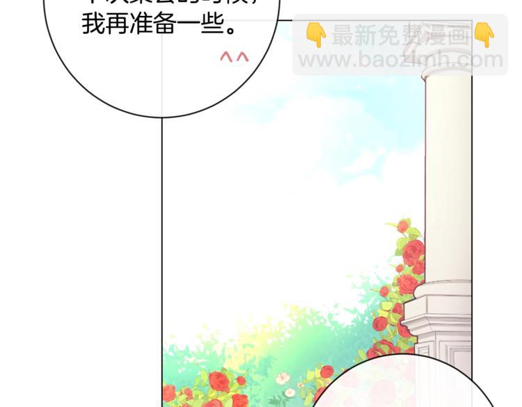 第8话 伪善茶话会190
