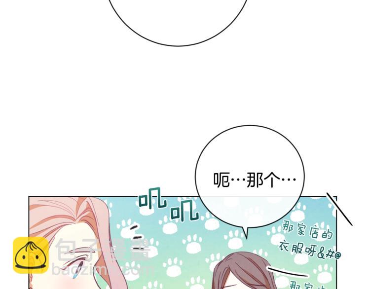第8话 伪善茶话会195