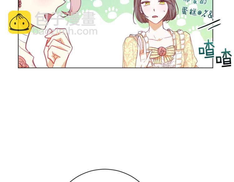 第8话 伪善茶话会196