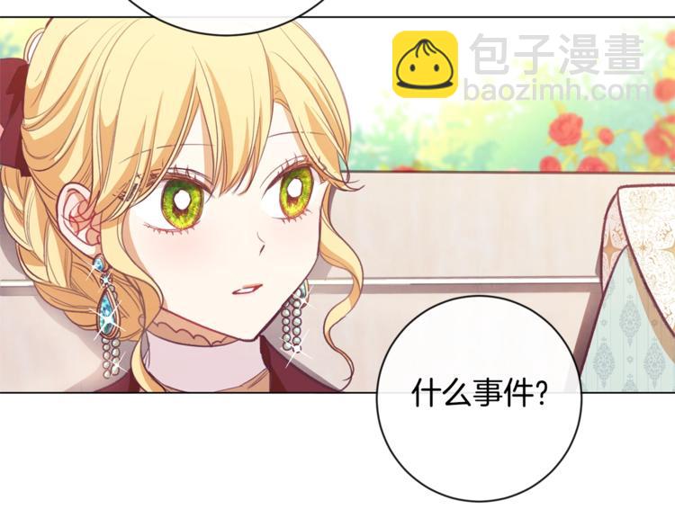 第8话 伪善茶话会200