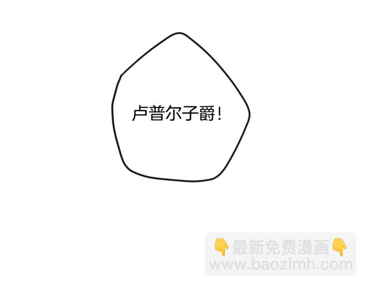 第8话 伪善茶话会201