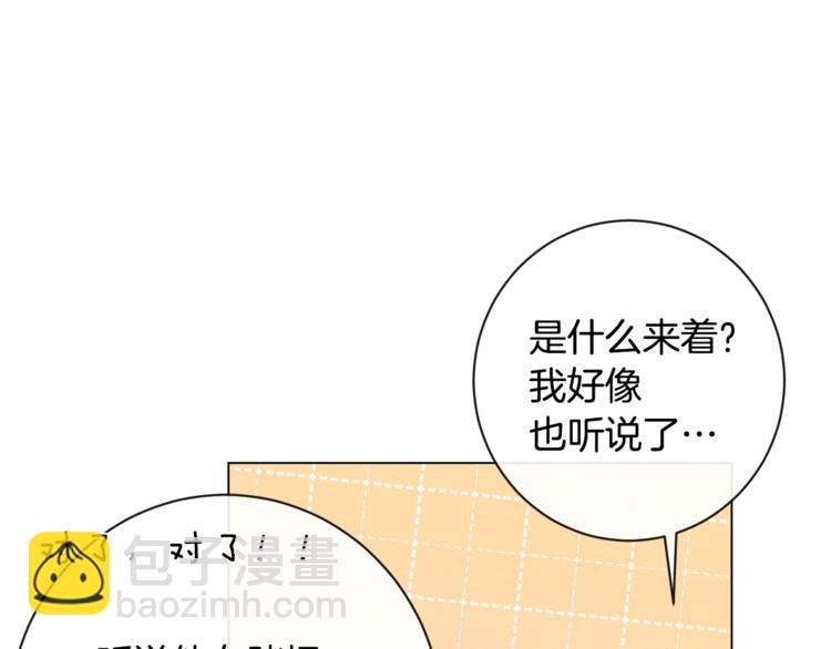 第8话 伪善茶话会202