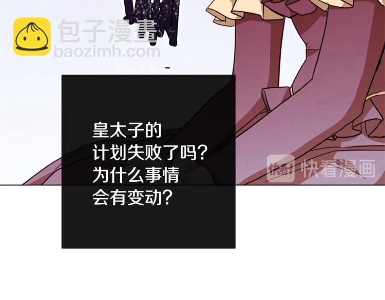 第8话 伪善茶话会220
