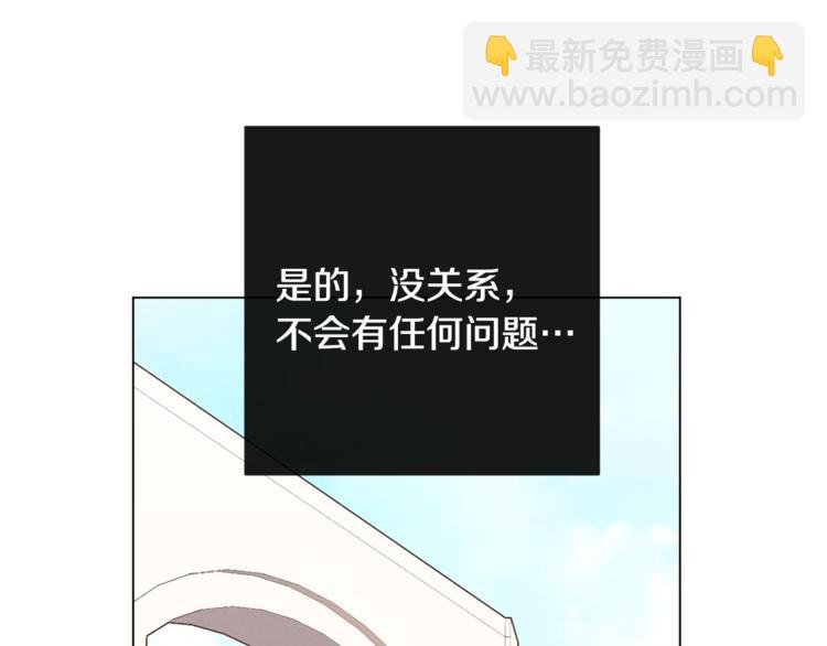 第8话 伪善茶话会227