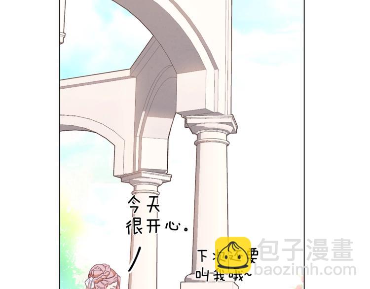 第8话 伪善茶话会228