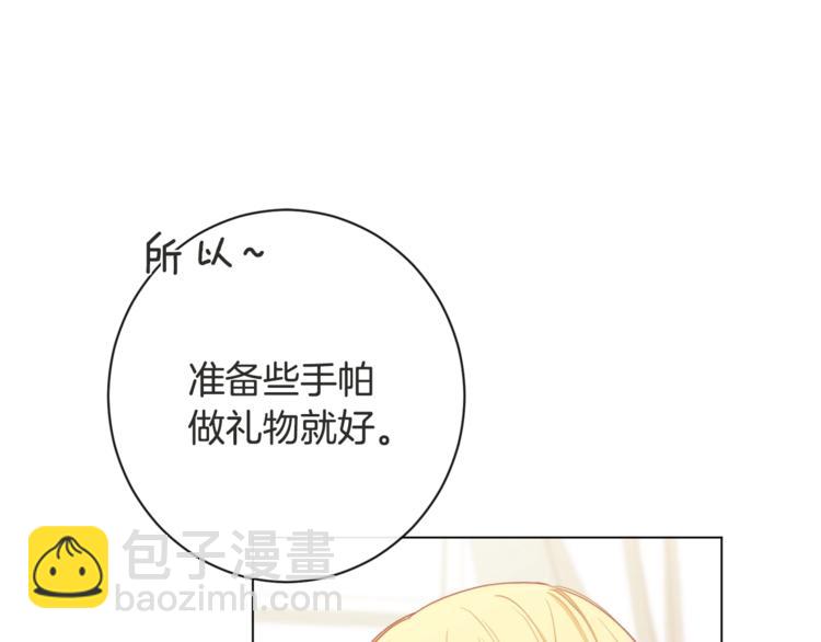 第8话 伪善茶话会23