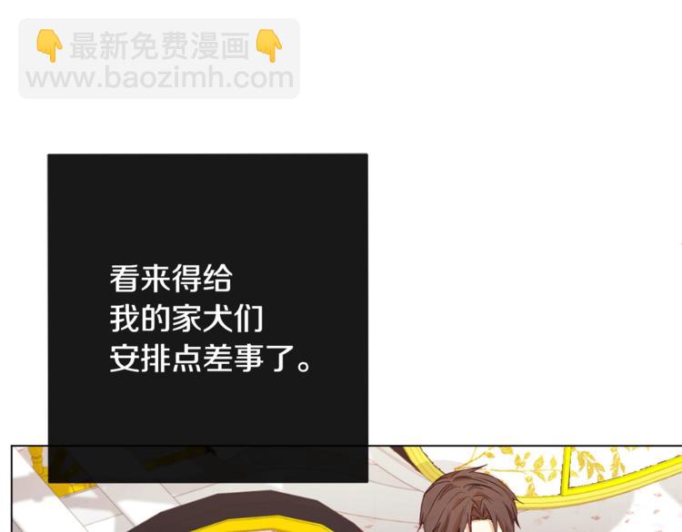 第8话 伪善茶话会232