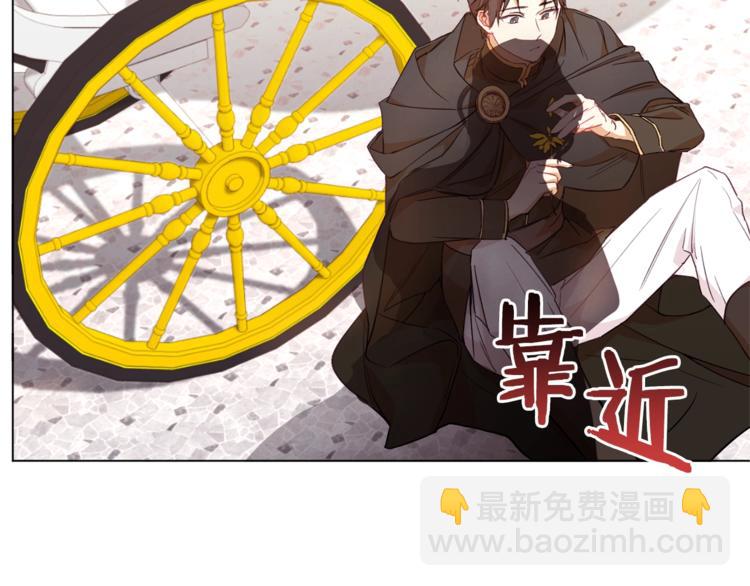 第8话 伪善茶话会233