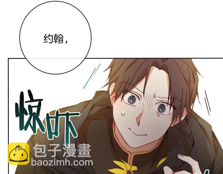 第8话 伪善茶话会234