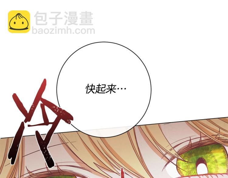 第8话 伪善茶话会240