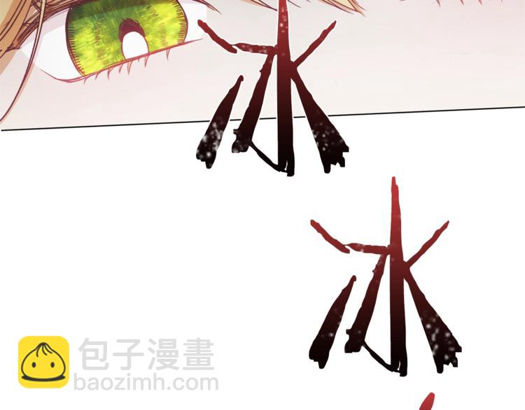 第8话 伪善茶话会241