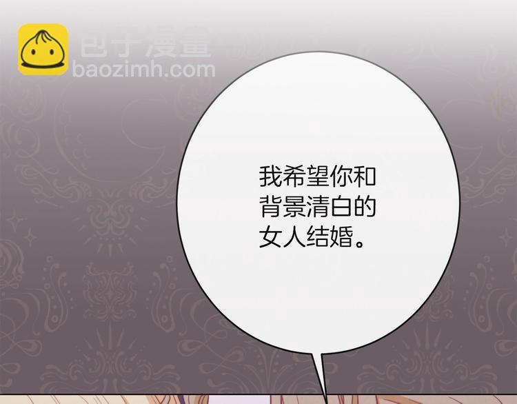 第8话 伪善茶话会246