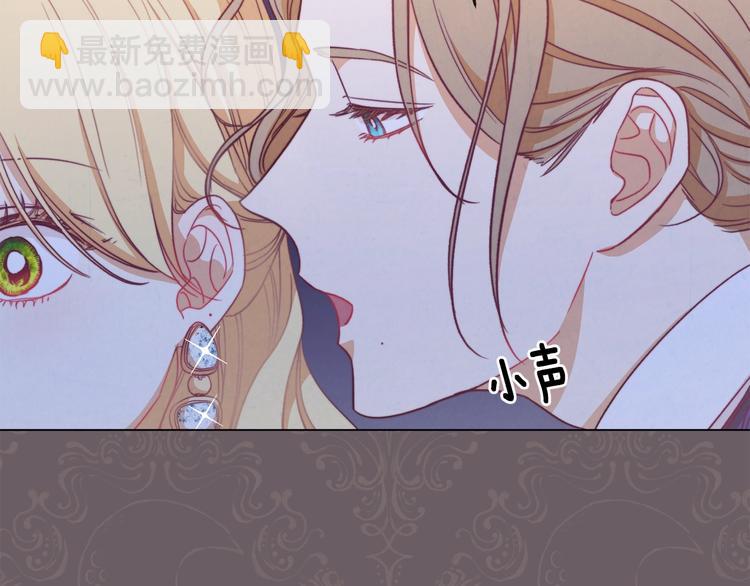 第8话 伪善茶话会247