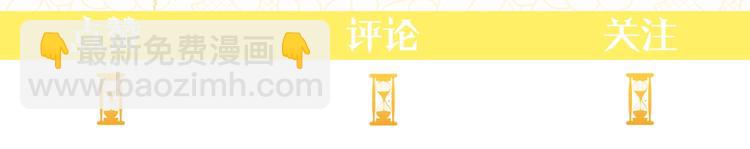 第8话 伪善茶话会259