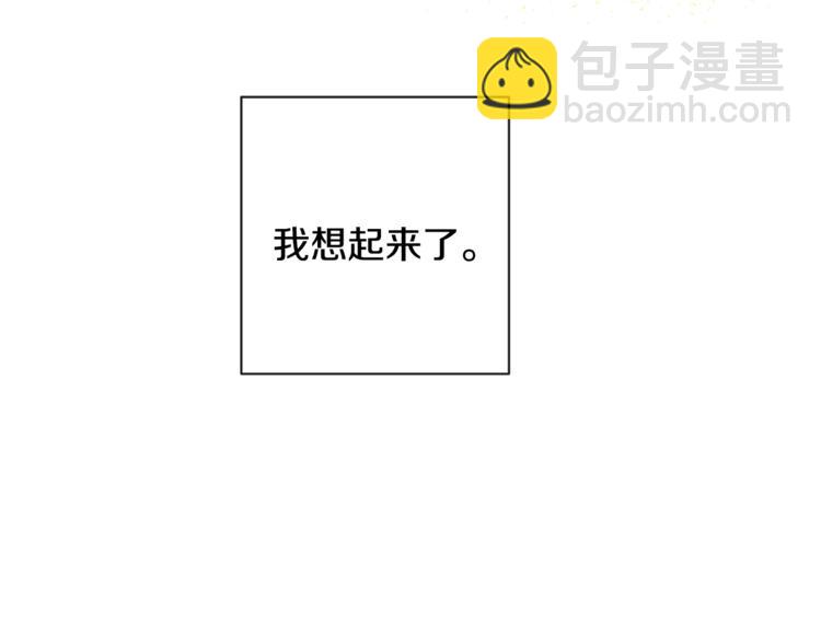第8话 伪善茶话会33