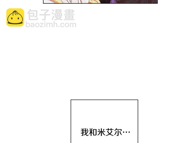 第8话 伪善茶话会36