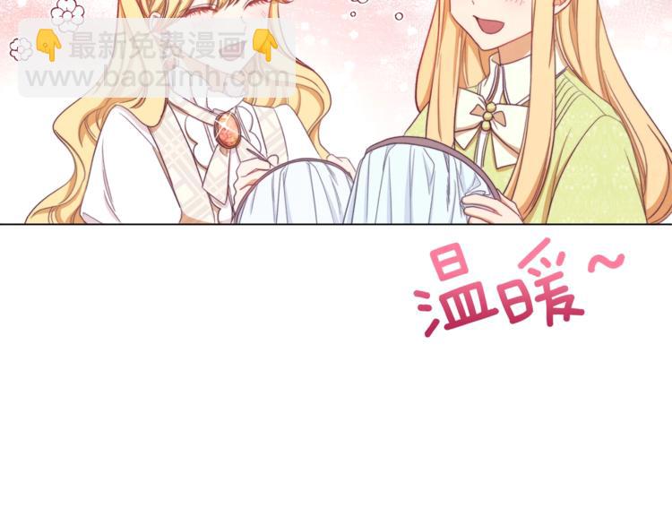 第8话 伪善茶话会39