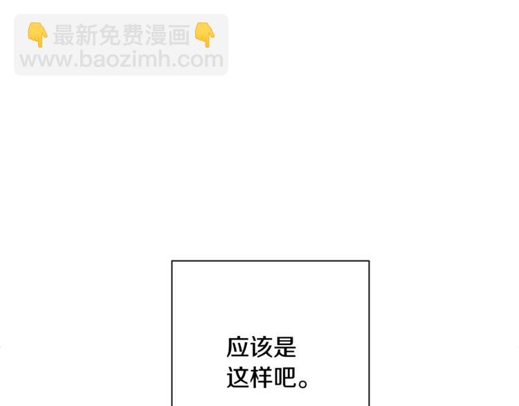 第8话 伪善茶话会40