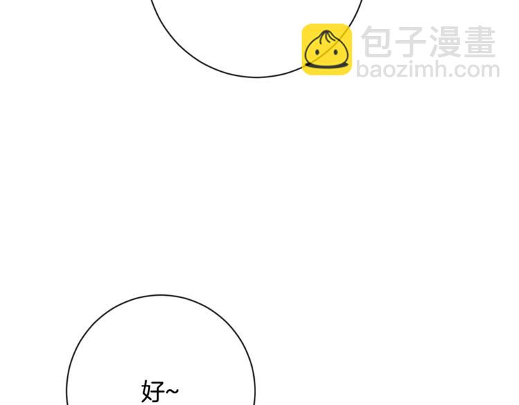 第8话 伪善茶话会48