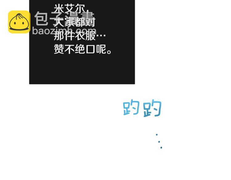 第8话 伪善茶话会5