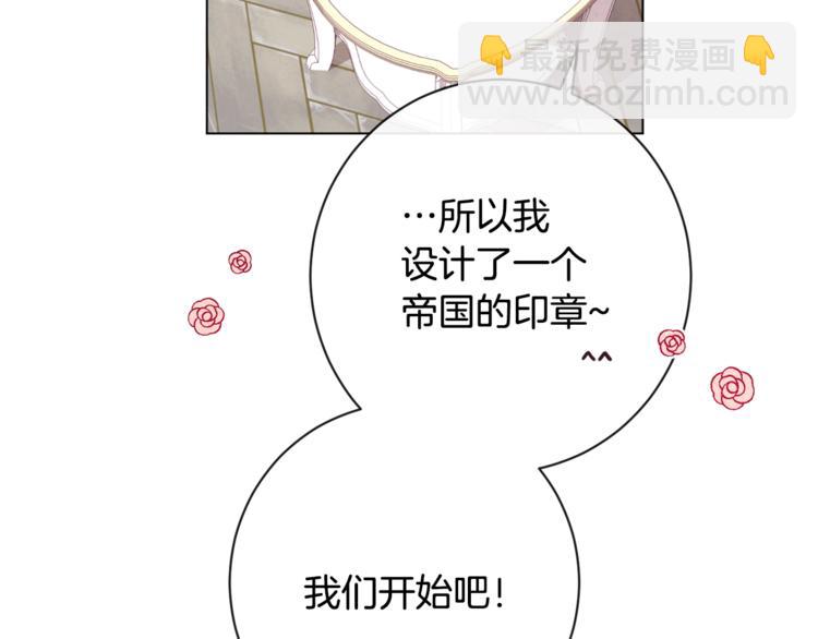 第8话 伪善茶话会51