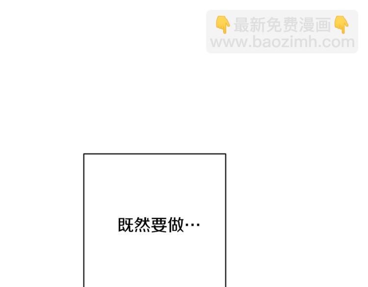 第8话 伪善茶话会54