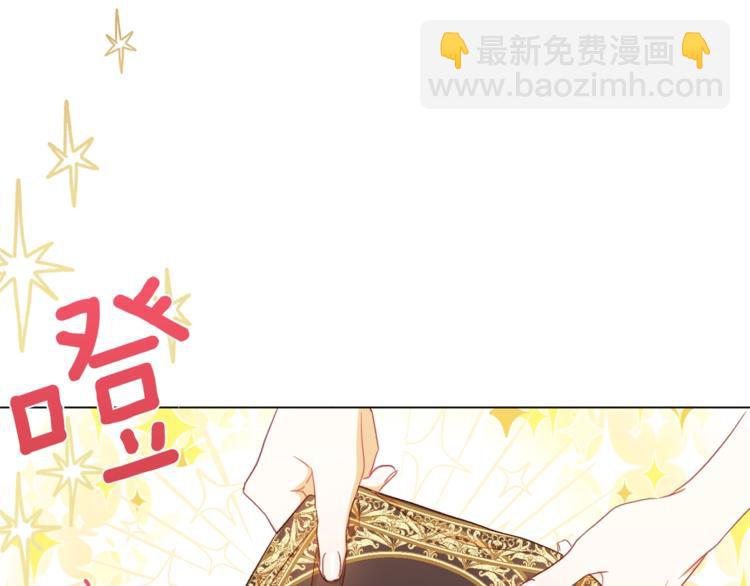 第8话 伪善茶话会57