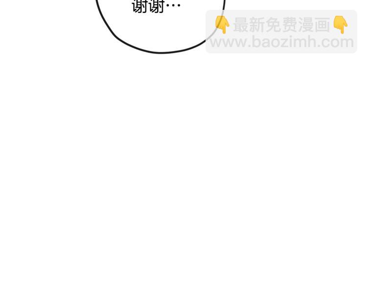 第8话 伪善茶话会62