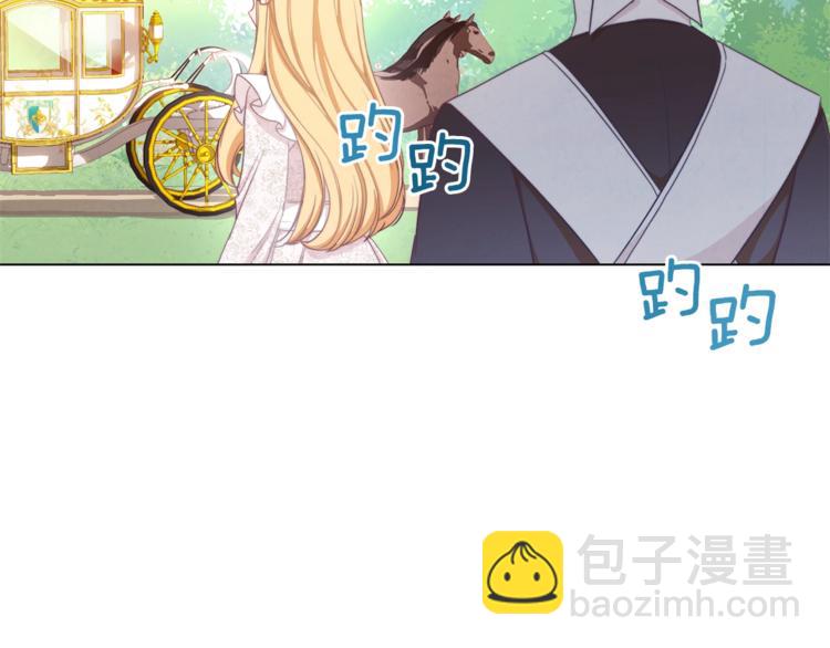 第8话 伪善茶话会7