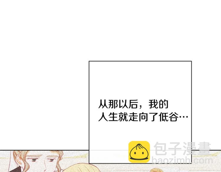 第8话 伪善茶话会76