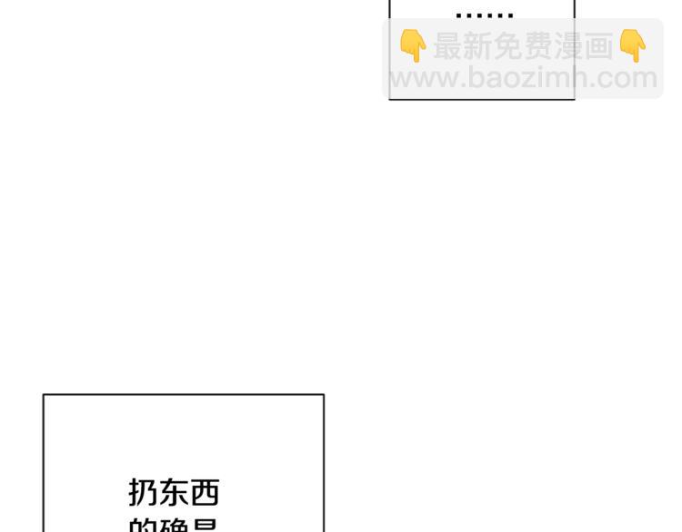 第8话 伪善茶话会79