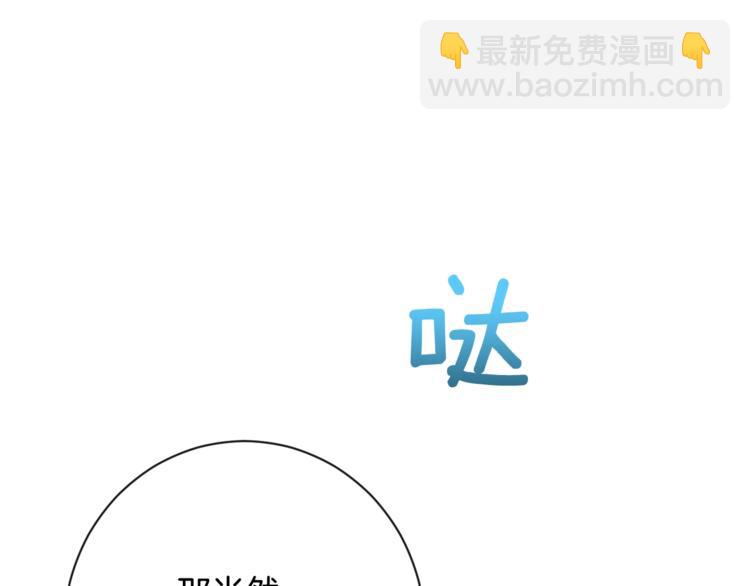 第8话 伪善茶话会8