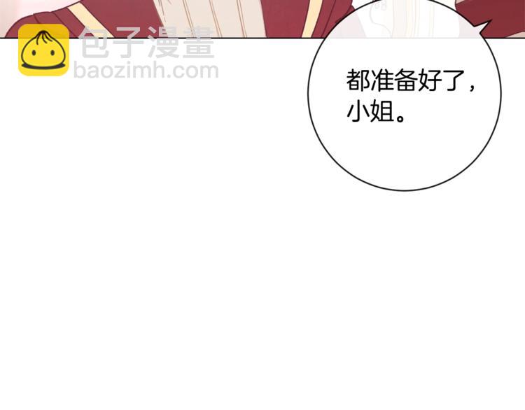 第8话 伪善茶话会81