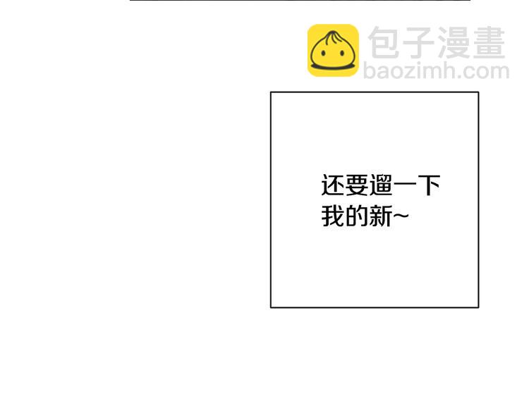 第8话 伪善茶话会87