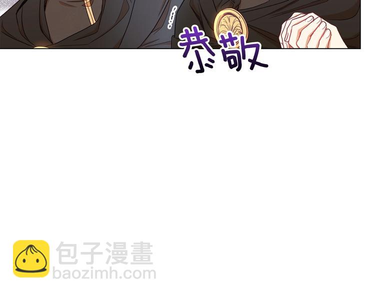 第8话 伪善茶话会89