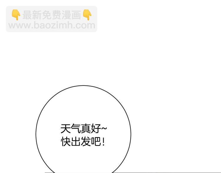 第8话 伪善茶话会94