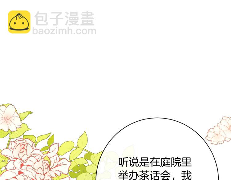 第8话 伪善茶话会96