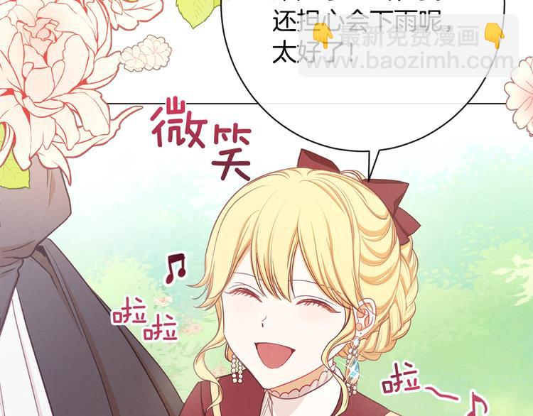 第8话 伪善茶话会97
