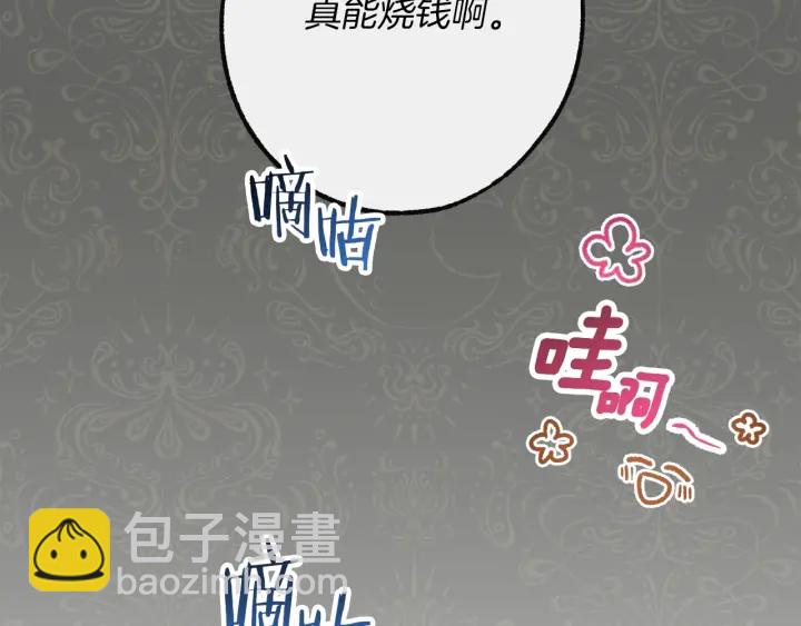 第17话 搞事业104