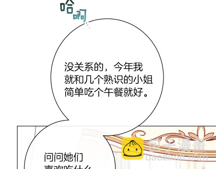 第17话 搞事业111