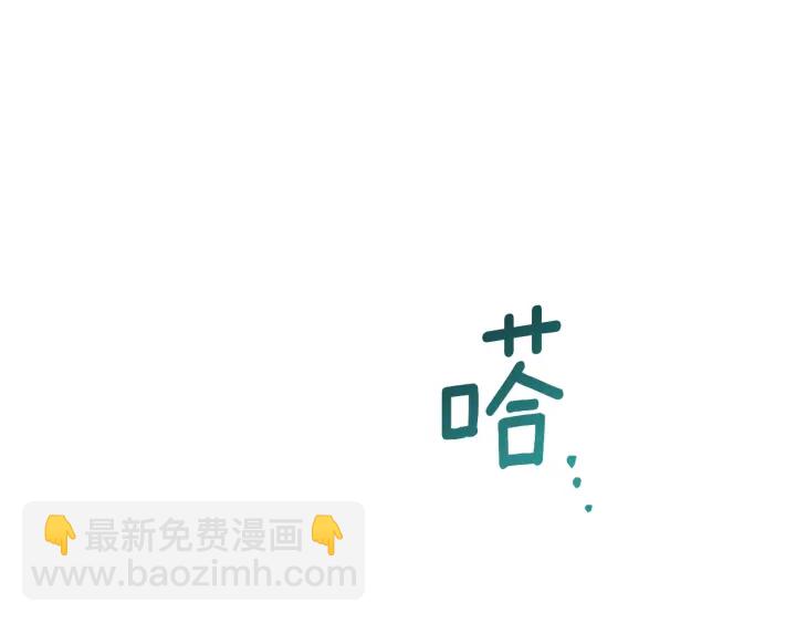 第17话 搞事业118
