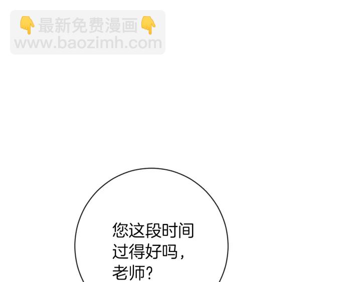 第17话 搞事业148
