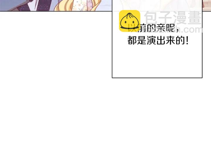 第17话 搞事业153