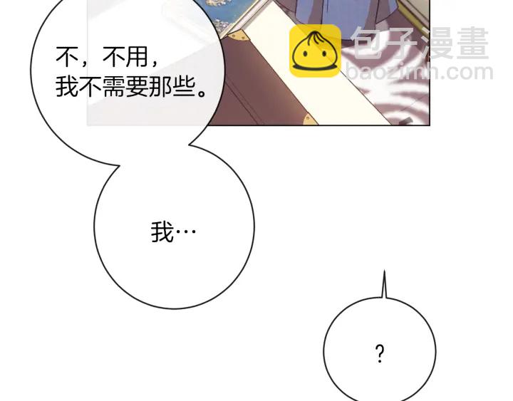 第17话 搞事业166