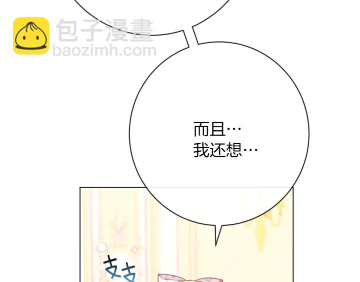 第17话 搞事业174