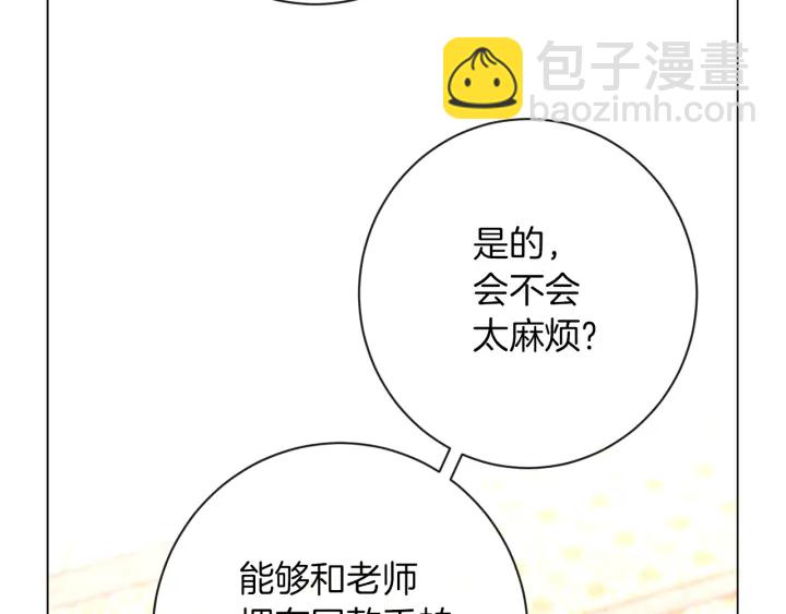 第17话 搞事业179