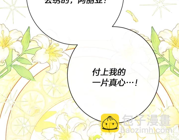 第17话 搞事业192