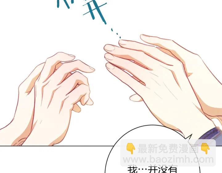 第17话 搞事业202