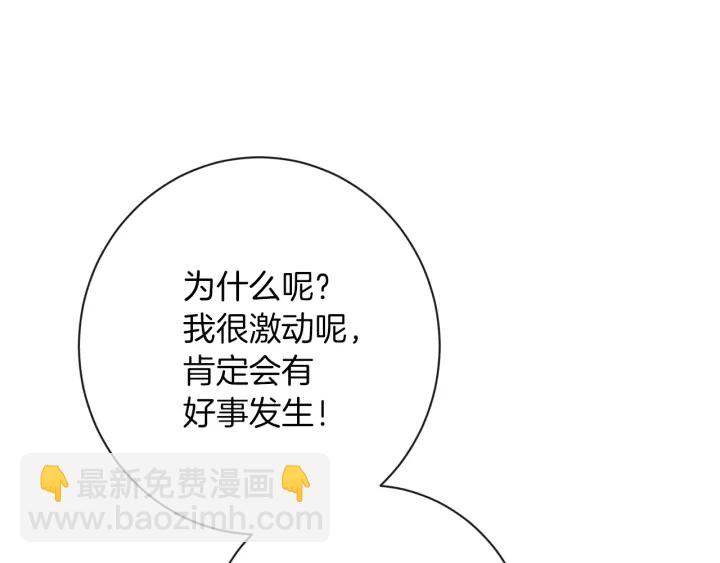 第17话 搞事业204