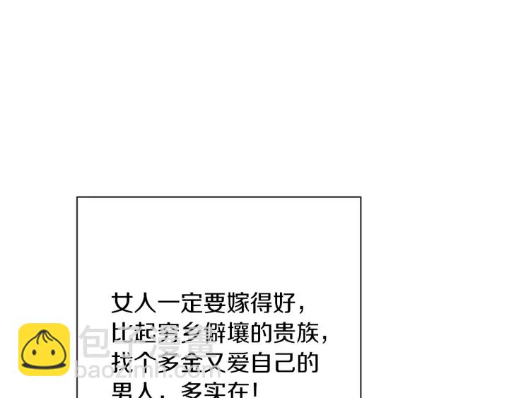 第17话 搞事业208